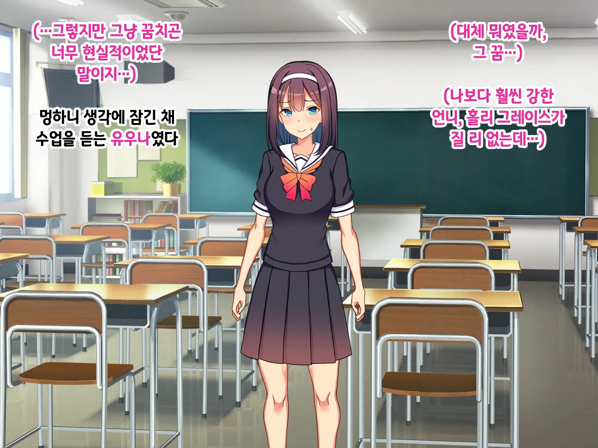 Sou Seisen Hime Holy Knights, Sennou Kaizou Songen Hakai, Seigi No Henshin Hiroin Ga Ganimata Pose De Machi O Osou Hentai Buzama Kaijin Ni Naru Made